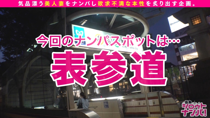 健康的な褐色極上ボディを魅せつけられて一発ノックアウト！！キックボクシングで鍛え上げられたそのしなやかな身体を堪能！！スレンダーなのに見事なロケットオッパイ！！キュッとくびれたウエストをぐねんぐねんと動かす騎乗位は圧巻！！一見ツンとしてそうなクールビューティーセレブ妻が乱れ狂うイキッぱなしの痙攣絶頂セックス！！中出し3連発！！