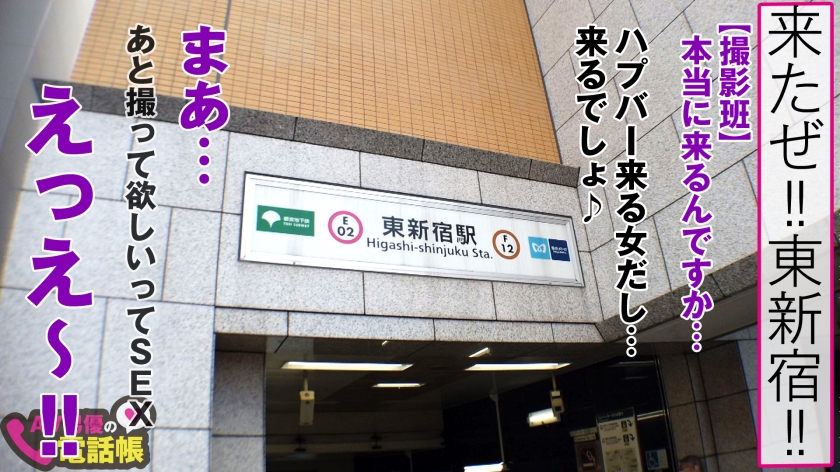 ハプバー狂いの褐色美女！！クビレ抜群のヤリマンGカップOL！！一日で5回はイカないと満足出来ないドスケベ変態美女！！シャワーも待ちきれず無●チ●ポを即尺！！褐色ヒップ爆振の騎乗位は…圧巻です！！/AV男優の電話帳/No.033