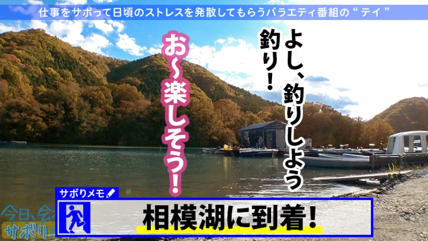 【色白神ボディ】あざと可愛いすぎるル●ネショップ店員ギャルとサボり旅。F乳×美クビレ×ムチ尻で理性ふっとびまくり！激イキ酸欠寸前！！実は恥ずかしがり屋なのもギャップ萌えがすぎるぞ。：今日、会社サボりませんか？06 in 新宿