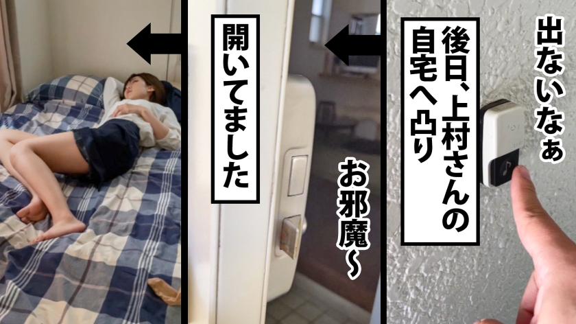 【性欲>●眠欲】眠いのにオナニーが止められないOLさん。スイミン不足が招いた不測の事態に飲み込まれていく。