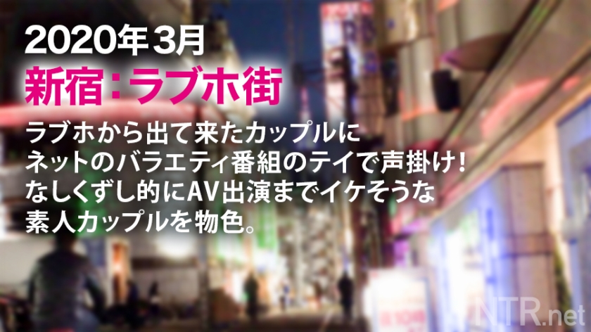 ＜神・回・爆・誕！ド鬱の無許可中出し！＞婚約中のスーパー美少女を冴えねー彼氏から寝取ってみた！彼氏の知らぬ所でうっかり(確信●)中出し！半泣きの顔がそそる～！整いまくった胸、尻、そして鬼のようなくびれ！これで抜けなきゃ何で抜ける？？ NTR.net case18