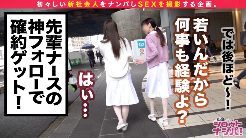 ゆるふわ極尻ナースがイキ潮7発！涙目中出し！はだける看護服！聴診器でセクハラ診察！小さなお口でジュボジュボおしゃぶり！白衣→エロコス変態ナースに変身！ベッドが愛液でびしょ濡れ！華奢な身体が鬼ピストンで飛び跳ねる！